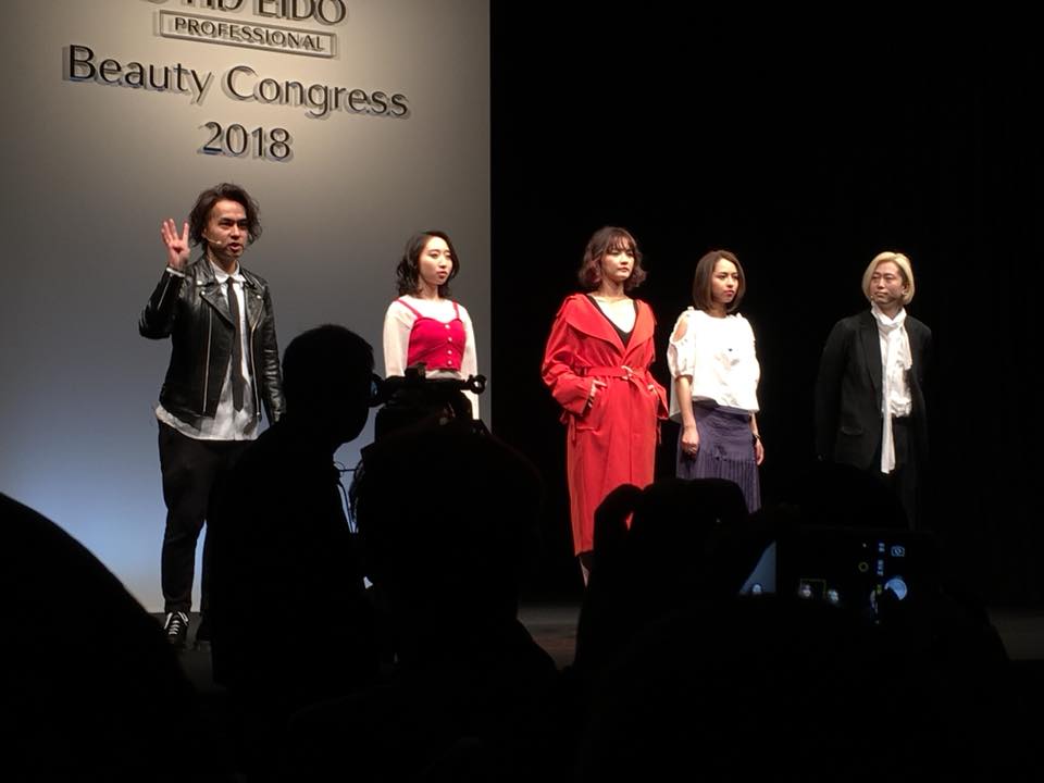 Shiseido professional beauty congress 2018